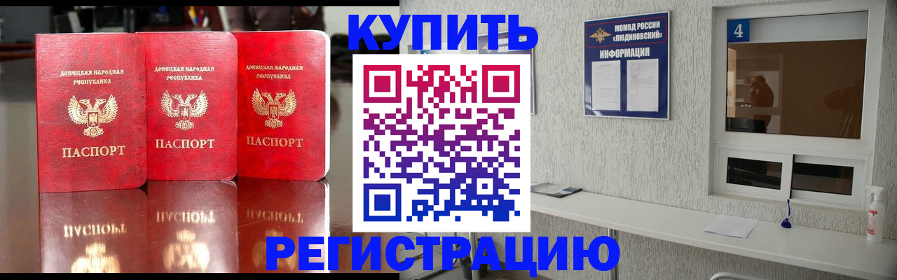 регистрация для дет. сада в Обнинске