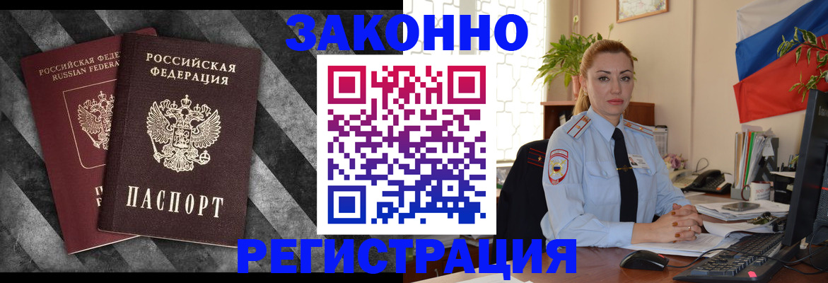 регистрация для дет. сада в Обнинске