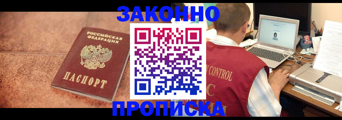 регистрация для школы в Обнинске